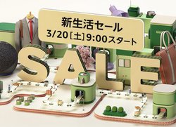 Amazon�A3/20����u�V�����Z�[���v�BApple Watch��Fire�^�u���b�g�A�{�[�Y�̃X�s�[�J�[�Ȃǈ���