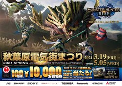 wnxR{Ńv[gLy[WJAut̏HtdCX܂v319J