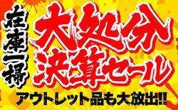 W[VwebAgԎoh́u又ZZ[vB\j[pi\jbN4KerAiPod touchȂǂ