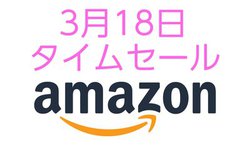 Amazon�^�C���Z�[���A�G���R���̃p���[�n�T�v���C���v���C�X�_�E���I 4K�Ή��h�����R��
