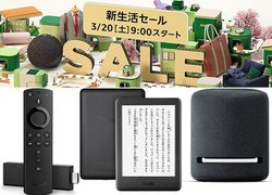 Amazon�u�V�����Z�[���v��Fire TV Stick��Echo�AKindle�V���[�Y�����������ɁI