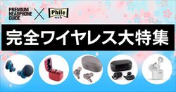 �w���S���C�����X�C���z������W�x2021�t�o�[�W��������^���J���I