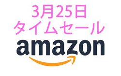 Amazon�^�C���Z�[���AAnker��ANC���S���C�����X�C���z�����v���C�X�_�E���I