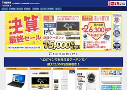 mW}ICAuZŏIZ[vJÒBiPad AirEH[N}ȂǕL