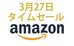 Amazon^CZ[A[J[ƓdI BenQ̃Q[~OvWFN^[