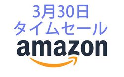 Amazon�^�C���Z�[���A�ݑ�[�N�ɂ��I�X�X���̃Q�[�~���O�`�F�A���o��I �e���[�J�[�[�d���