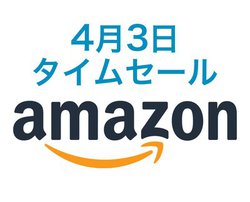 Amazon�^�C���Z�[���AAnker�̃m�C�L�������S���C�����X�ȂǑ��������ɁI�X�}�z���Ӌ@�������