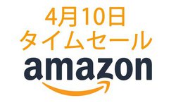 Amazon�^�C���Z�[���Aag���S���C�����X���^�C���Z�[���ɓo��I �����Ɠd����������������