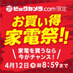 �r�b�N�J�����u���������Ɠd�Ձv�X�^�[�g�ILG��55V�^4K�t���e���r��AMacBookAir������