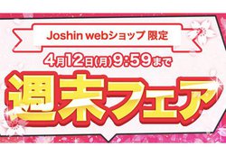 Joshin webVbvuTtFAvJÒBAirPods Pro\j[1000XM3o