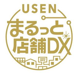 USENAX܂DXxVvWFNguUSEN܂ƓXDXvX^[g