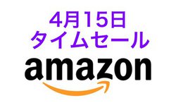 Amazon�^�C���Z�[���A���o�C���v���W�F�N�^�[�������I���S���C�����X��|���@�Ȃǂ�