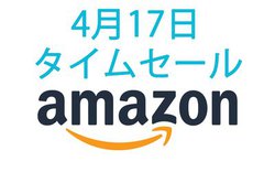 Amazon�^�C���Z�[���ADJI�̃g�C�h���[�����v���C�X�_�E���I 4K�^HDR�Ή��v���W�F�N�^�[�Ȃǂ��o��