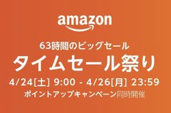 Amazonu^CZ[Ղv4/24 9X^[gBREGZAANKERSCXȂǓo