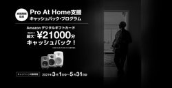 �W�F�l���b�N�A���j�^�[�X�s�[�J�[�̃L���b�V���o�b�N�v���O������5/31�܂ŉ���