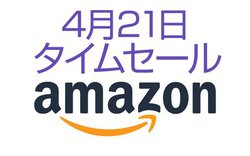 Amazon^CZ[ASOUNDPEATS̊SCXIPC̃ACe[