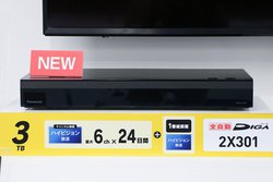 �p�i�\�j�b�N�AHDD��3TB�ɑ��ʂ���2K�S�����g�f�B�[�K�h�uDMR-2X301�v
