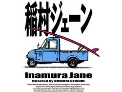 �f��w��W�F�[���x������BD/DVD���B�g�G���[�V���i���E���}�X�^�����O�h����6/25����