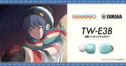 ���}�n�A�w���L�������x�u������TWS�̍Ĕ̂�����B4/30���\��J�n