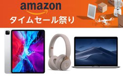Amazon^CZ[ՂAiPad ProMacBook ProȂAppleioI