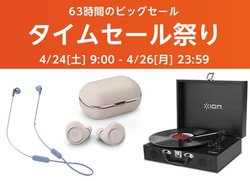 Amazon^CZ[ՂAlCSCX⃌R[hv[[ɁI