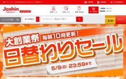 W[VwebAnƍՂœւZ[{B}n{[Y̊SCX^PS VRSwitch LiteȂǓ