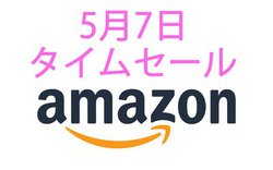 Amazon�^�C���Z�[���A�I�b�g�}���@�\���ڂ̃Q�[�~���O�`�F�A�����������ɁI �������[�J�[4K�h�����R��