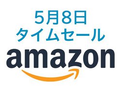 Amazon�^�C���Z�[���AVGP��܂̍��R�X�p�C���z��������Ɉ����IBluetooth����CD���W�J�Z������