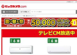 �r�b�N�J�����A�ő�5���~���|�C���g�Ҍ��́u�����ւ��Ձv�B�L���u�����h��4K�e���r��Ɠd��������