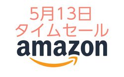 Amazon�^�C���Z�[���AAmker�̃X�s�[�J�[�t�H����Q�[�~���O�`�F�A���v���C�X�_�E���I