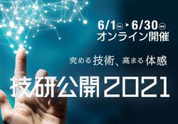 NHK�Z�����J�A���N�̓I�����C���J�ÁB�u�����̖v���^VR�f�B�X�v���[�v�ȂǏЉ�