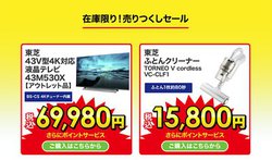 rbNJAu݌ɌIZ[v{B4Ker/S^R[_[/SCXȂǂ