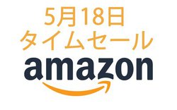 Amazon�^�C���Z�[���AAnker��spigen�̃��C�����X�[�d�킪�v���C�X�_�E���I cheero�̃��o�C���o�b�e���[��