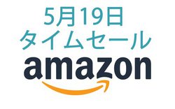 Amazon�^�C���Z�[���AAnker�̃|�[�^�u���X�s�[�J�[�����������ɁI �G���S�g�����̃��j�^�[�A�[����