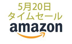 Amazon�^�C���Z�[���AAnker�̃��C�����X�[�d�X�^���h�����������ɁI �|�[�^�u���X�s�[�J�[�Ȃǂ̐��i���v���C�X�_�E��