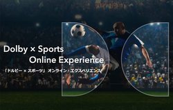 �h���r�[�A�g���X/�r�W�������p�̃I�����C���X�|�[�c�����̌��C�x���g�uDolby�~Sports�v