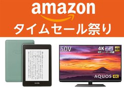 Amazon�^�C���Z�[���Ղ�X�^�[�g�I Kindle�f�o�C�X��4K�e���r�������I