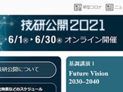 NHK�Z�����J���J���B51�^���́u�����̖v���^VR�f�B�X�v���[�v�◇��3D�Ȃǎ�����Z�p������