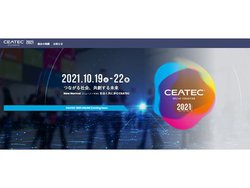 uCEATEC 2021vSICJÂցBbZł̎nJÂ