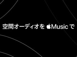Apple Music�́u��ԃI�[�f�B�I�v�y�ȁA�{������񋟊J�n