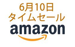 Amazon^CZ[AGR̃gbN{[CX}EXɁI ł̔Ɠd