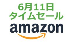 Amazon�^�C���Z�[���AAnker�̃��C�����X�w�b�h�z���������ɁI BenQ�̃v���W�F�N�^�[�Ⓦ��CD���W�I��