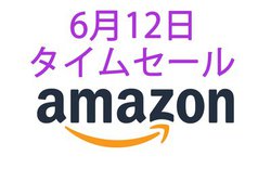Amazon�^�C���Z�[���A�l�C���S���C�����X���L�x�IAnker��SOUNDPEATS�̍��@�\���f������������