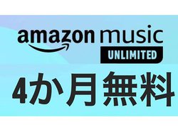 XX/nC]ŎBAmazon Music4̊ԌLy[
