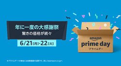 Amazon�u�v���C���f�[�v�Ώەi��2�e���\�BEcho Dot��7�����^popIn Aladdin2�Ȃǂ��o��