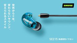 �v���~�A���w�b�h�z���K�C�hTwitter�L�����y�[���A�͂��߂܂���