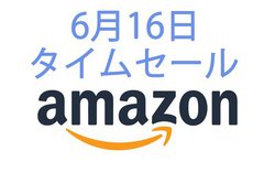 Amazon^CZ[AeʃoCobe[ɁI GSg̃j^[A[Ȃǂ