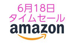 Amazon�^�C���Z�[���AGTRACING�̃��b�V�����n�Q�[�~���O�`�F�A�����������ɁI BenQ�v���W�F�N�^�[�Ȃǂ�