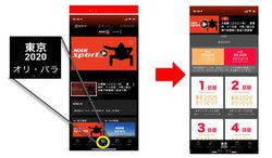 NHK�A�����ܗւ̕����\�蔭�\�B4K�E8K�ŊJ��Ȃǒ��p�^PC�E�X�}�z�����z�M��ID�o�^�s�v��