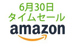 Amazon�^�C���Z�[���A��e�ʃ��o�C���o�b�e���[�������ɁI �y���^�u���b�g�Ȃǂ� 